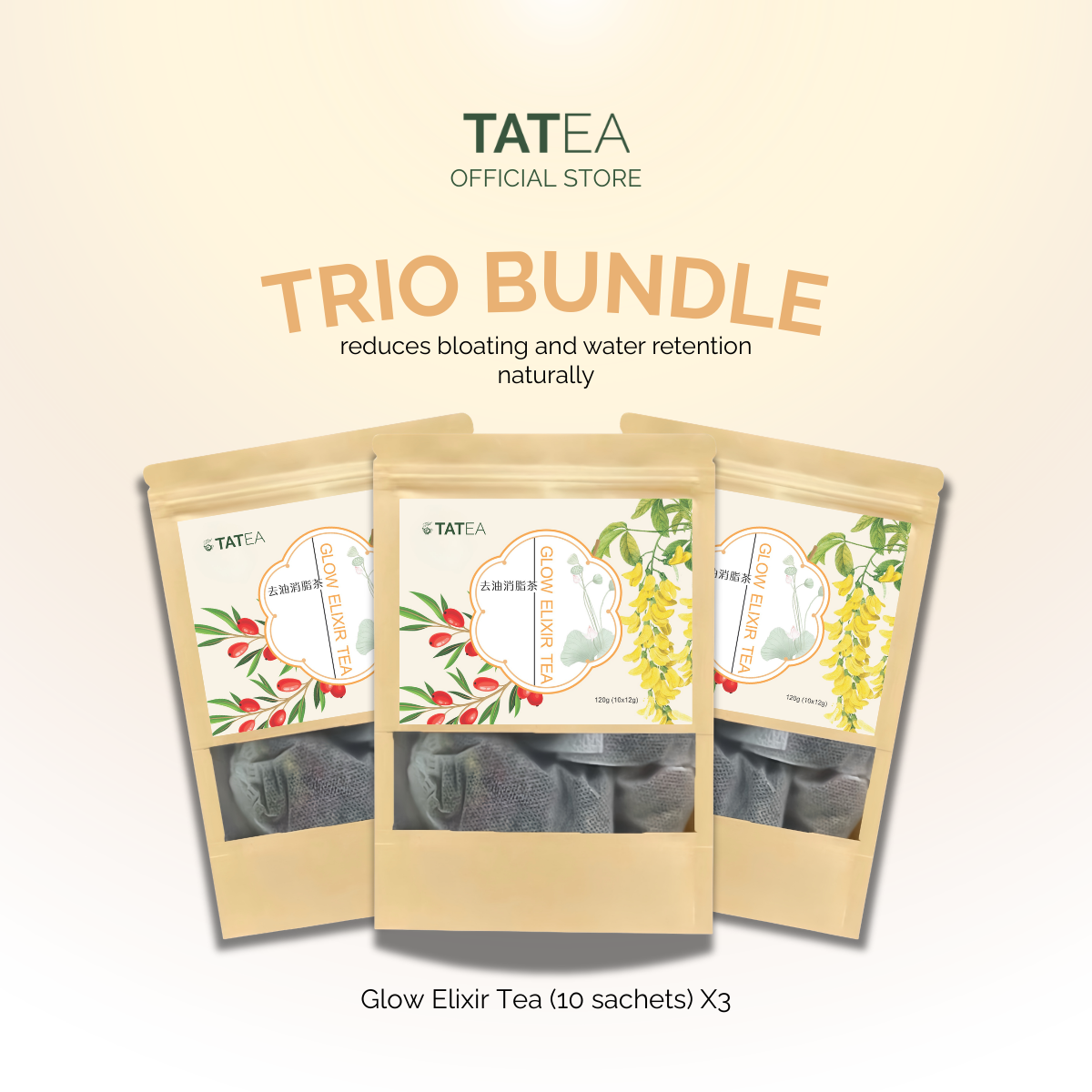 Glow Elixir Tea - 去油消脂茶